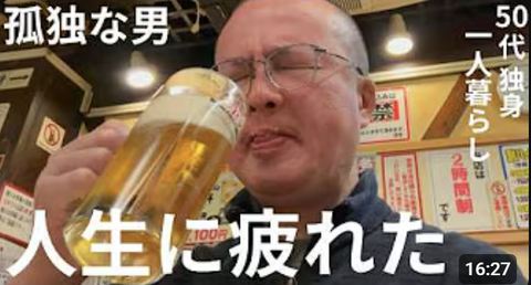 スクリーンショット (194)