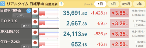 スクリーンショット (106)