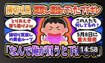 スクリーンショット (548)