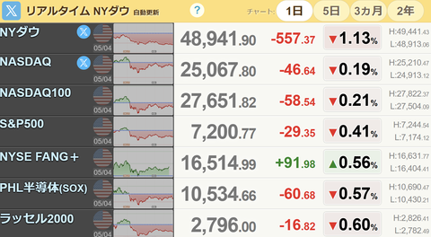 スクリーンショット (899)