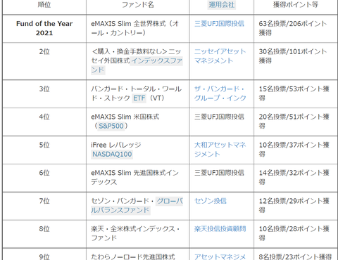 スクリーンショット (532)