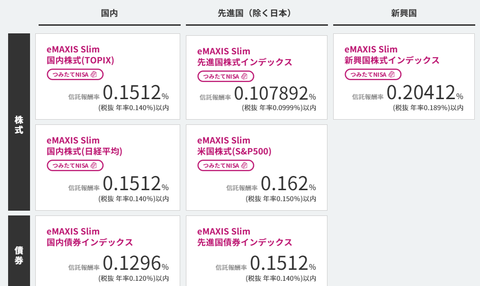 スクリーンショット (243)