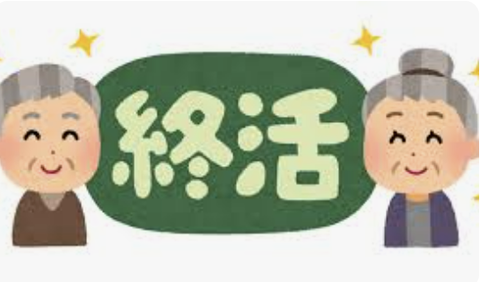 スクリーンショット (462)