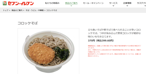 スクリーンショット (18)
