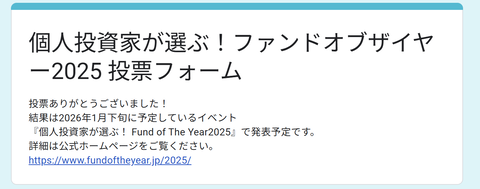 スクリーンショット (547)
