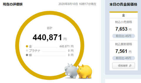 スクリーンショット (747)