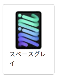 スクリーンショット (908)