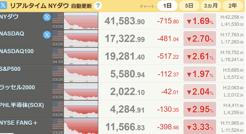スクリーンショット (105)
