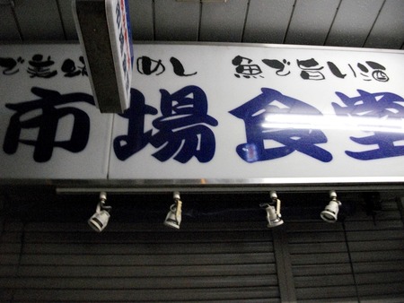 IMGP7730