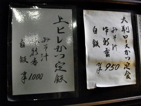 IMGP7492