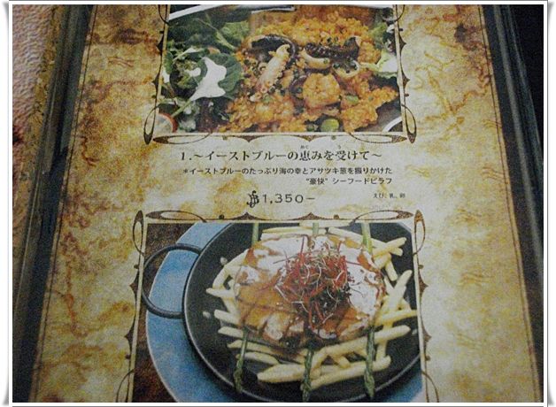 お台場のバラティエでエレファント本マグロを食す チンタの大冒険