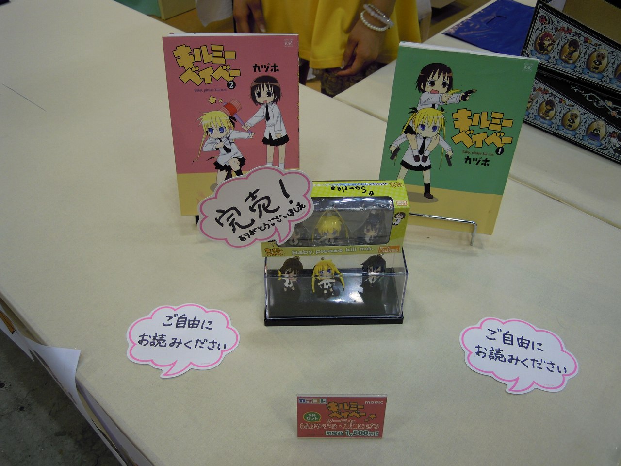 Wfご来場ありがとうございました ムービック 開発ブログ Wfご来場ありがとうございました ムービック 開発ブログ