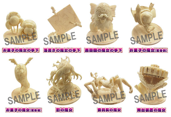魔法少女まどか☆マギカ】カラコレ 〜魔女コレクション第1弾・第2弾(象牙