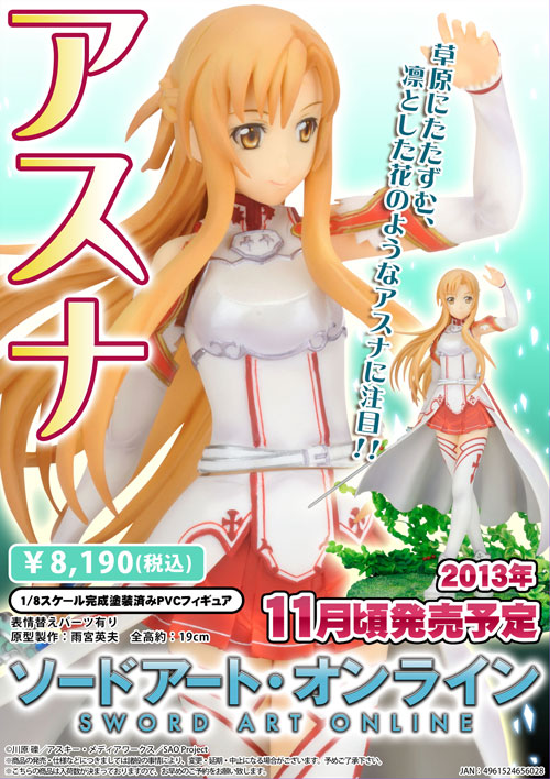 魔法少女まどか☆マギカ】マミさんの1／1マスケット銃が登場