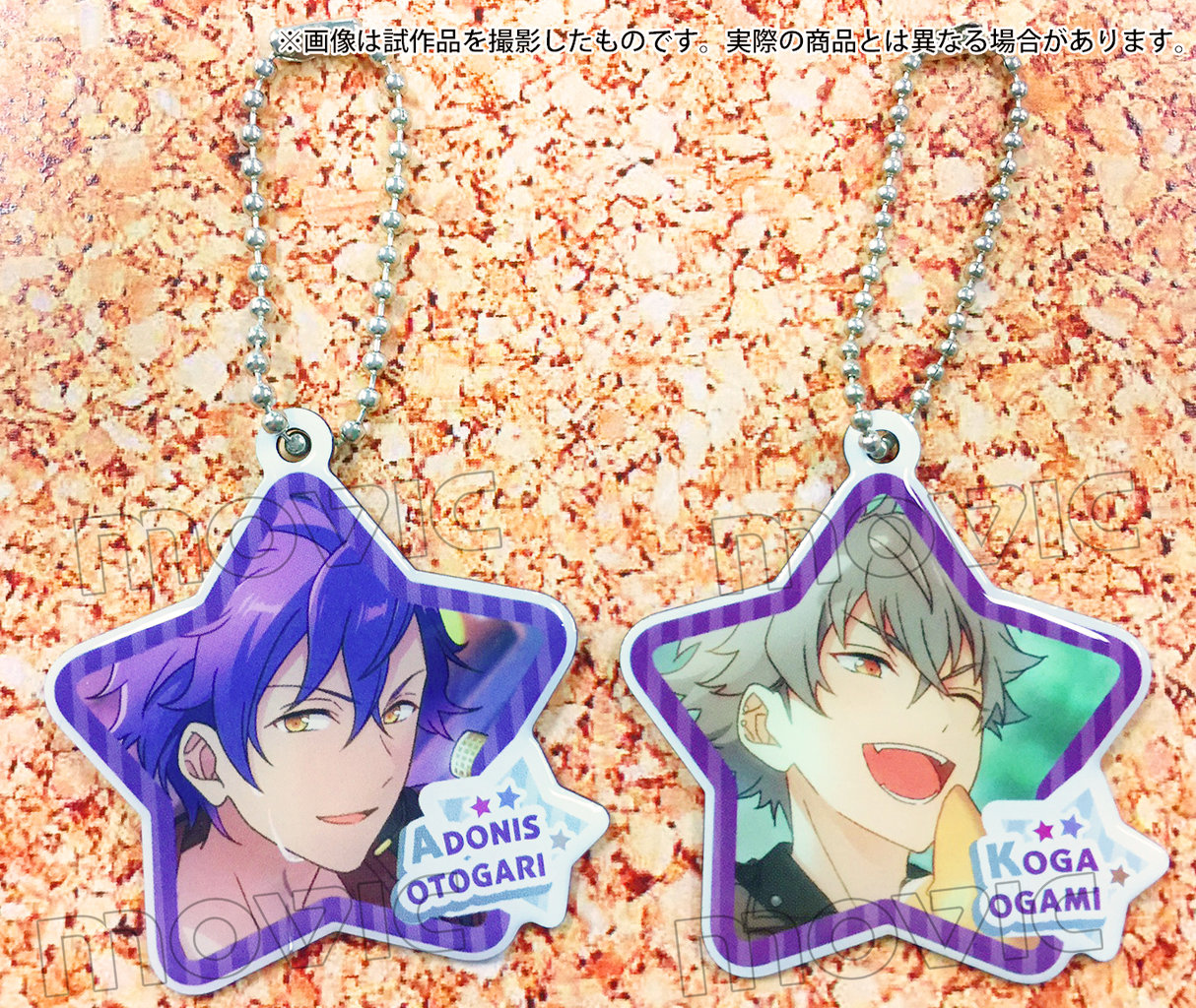 あんさんぶるスターズ！】球vic/プレートキーチェーン第3弾は1/26発売