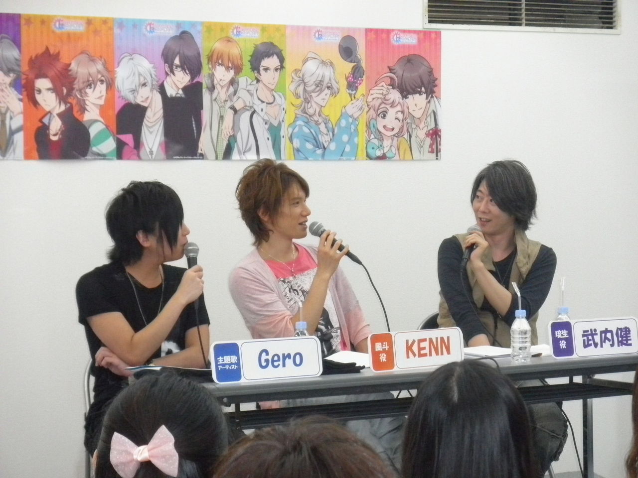 武内健さん Kennさん Geroさんが出演した サンラジ 公録のレポートをお届け ムービック メディアチームblog 武内健さん Kennさん Geroさんが出演した サンラジ 公録のレポートをお届け ムービック メディアチームblog