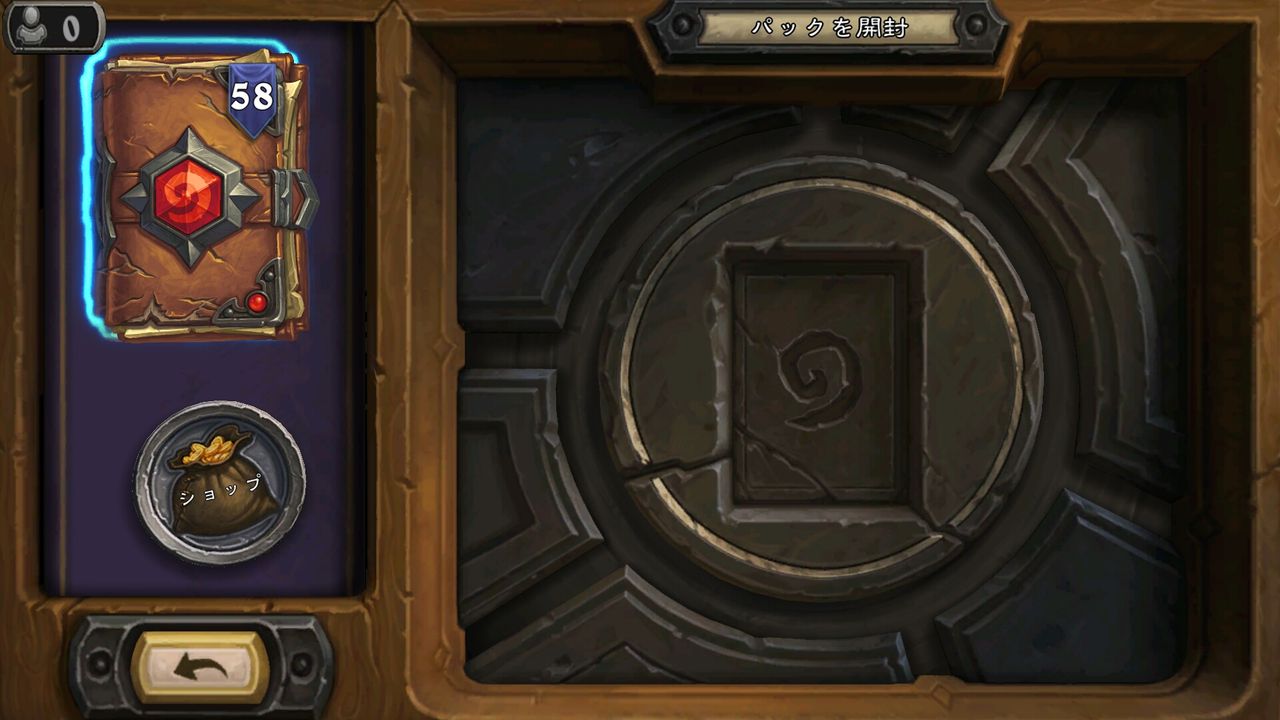Hearthstone コボルトと秘宝の迷宮 58パック開封 Bar2のゲームブログ Hearthstone コボルトと秘宝の迷宮 58パック開封 Bar2のゲームブログ