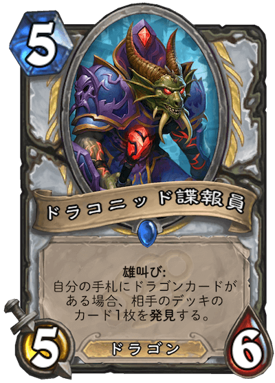 Hearthstone 現環境を解説する コボルト末期 Bar2のゲームブログ Hearthstone 現環境を解説する コボルト末期 Bar2のゲームブログ