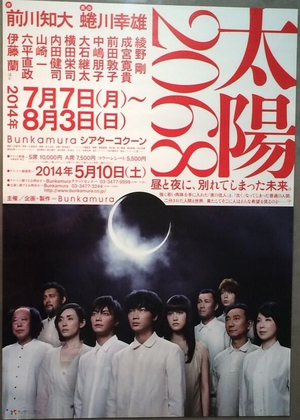 太陽68 映画メモ 太陽68 映画メモ
