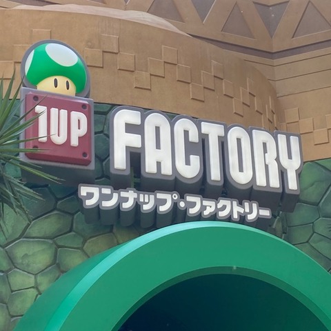 usj-super-nintendo-world-2023-6