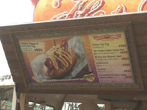 usj-halloweenhorrornights2019-4