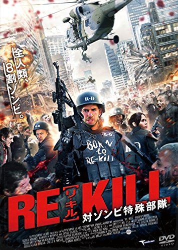 re-kill