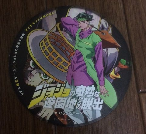 hirakatapark_170828_lunch_jojo-8
