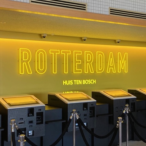huistenbosch-2024-1