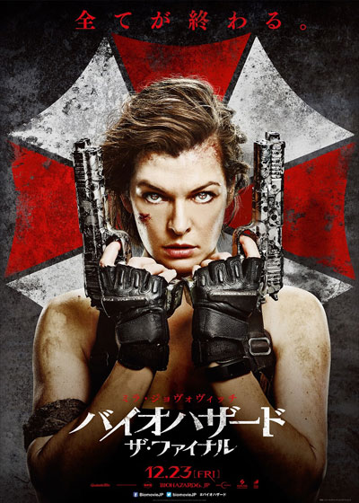 residentevil_thefinalchapter