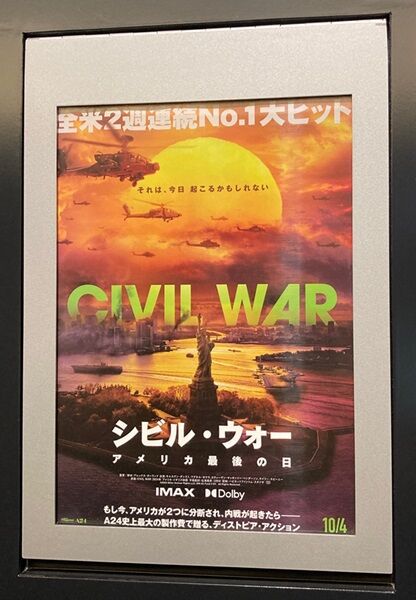 civil-war-movie-2024