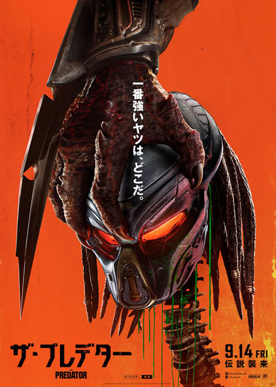 the-predator_1