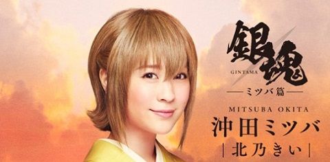 銀魂 ミツバ編 の感想 え 映画版より面白い だと 四十郎おっさんが綴る映画やアニメの感想まがい 銀魂 ミツバ編 の感想 え 映画版より面白い だと 四十郎おっさんが綴る映画やアニメの感想まがい