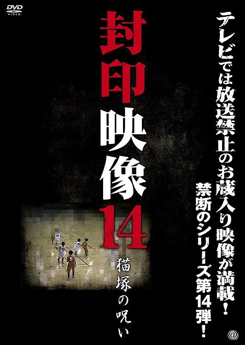 fuineizou14