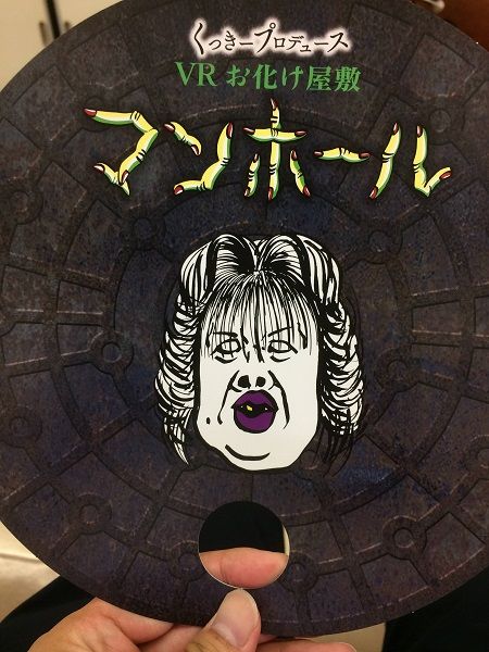 cookie-manhole-4