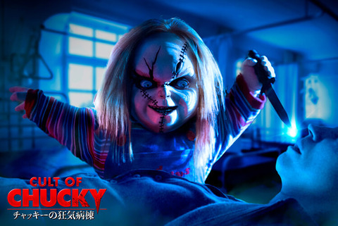 usj-hhn-2019-chucky