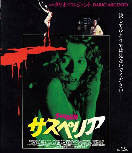 suspiria_1977