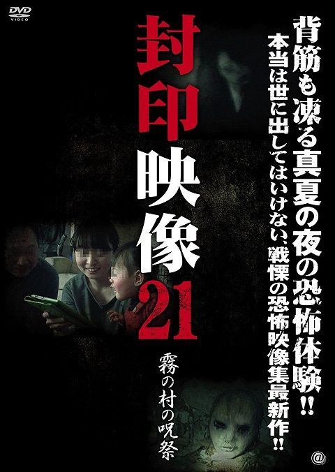 fuineizou21