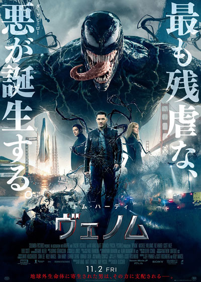 venom2