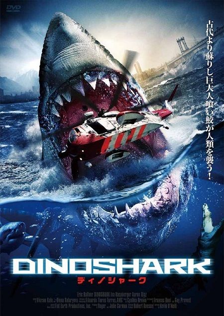 DINOSHARK