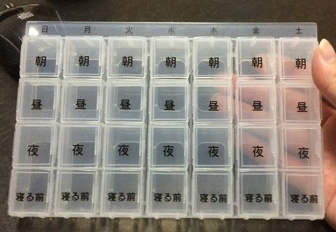 無職のおっさんの独り言 ダイソーでようやく理想のピルケースを購入 四十郎おっさんが綴る映画やアニメの感想まがい 無職のおっさんの独り言 ダイソーでようやく理想のピルケースを購入 四十郎おっさんが綴る映画やアニメの感想まがい