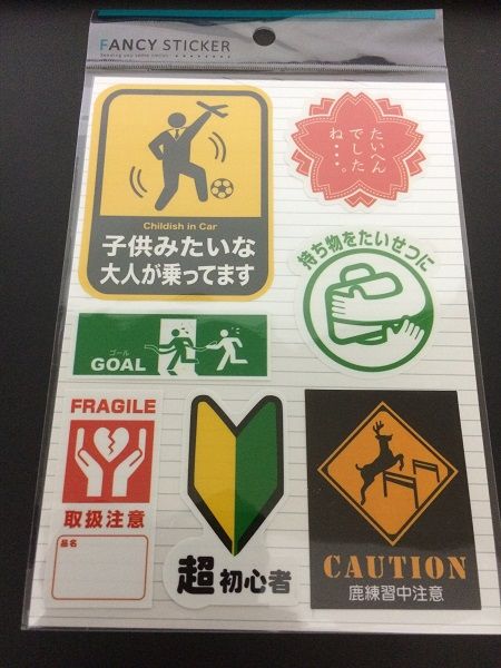 無職のおっさん ダイソーで無駄な買い物をしてしまう 四十郎おっさんが綴る映画やアニメの感想まがい 無職のおっさん ダイソーで無駄な買い物をしてしまう 四十郎おっさんが綴る映画やアニメの感想まがい