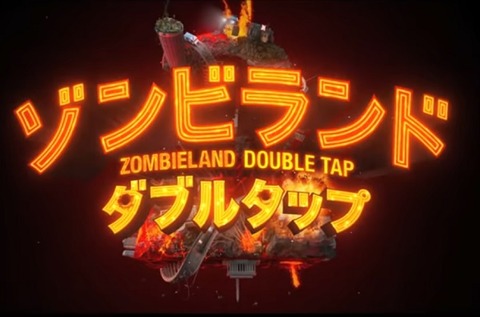 zombie-land-doubletap-1