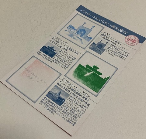 newreomaworld-2022-11-20-11