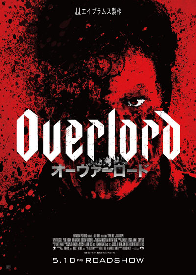 overlord_1