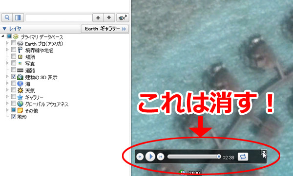 Gep 03 Google Earth Proでツアー動画の作り方 その3 動画ファイルにする Goproとeosと旅行と釣りと 道楽ブログ Gep 03 Google Earth Proでツアー動画の作り方 その3 動画ファイルにする Goproとeosと旅行と釣りと 道楽ブログ