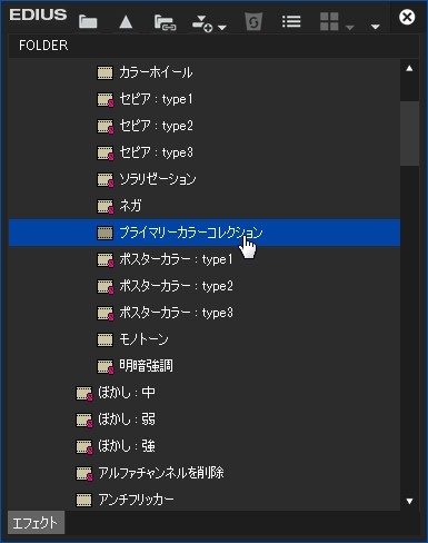 Edius Pro8を購入 第一印象は Goproとeosと旅行と釣りと 道楽ブログ