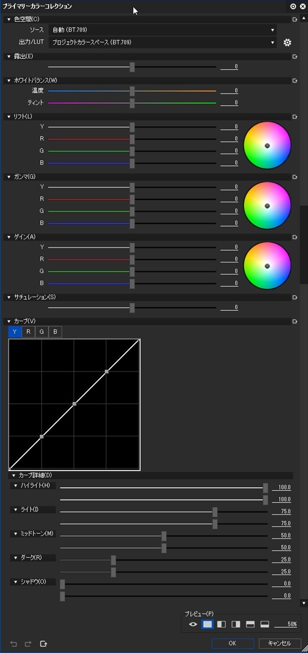 Edius Pro8を購入 第一印象は Goproとeosと旅行と釣りと 道楽ブログ