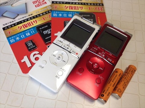 Goproとicレコーダー 00 Goproの音声収録にicレコーダーとマイクを購入 はたして Goproとeosと旅行と釣りと 道楽ブログ Goproとicレコーダー 00 Goproの音声収録にicレコーダーとマイクを購入 はたして Goproとeosと旅行と釣りと 道楽ブログ
