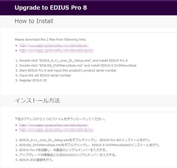 Edius Pro8を購入 第一印象は Goproとeosと旅行と釣りと 道楽ブログ Edius Pro8を購入 第一印象は Goproとeosと旅行と釣りと 道楽ブログ