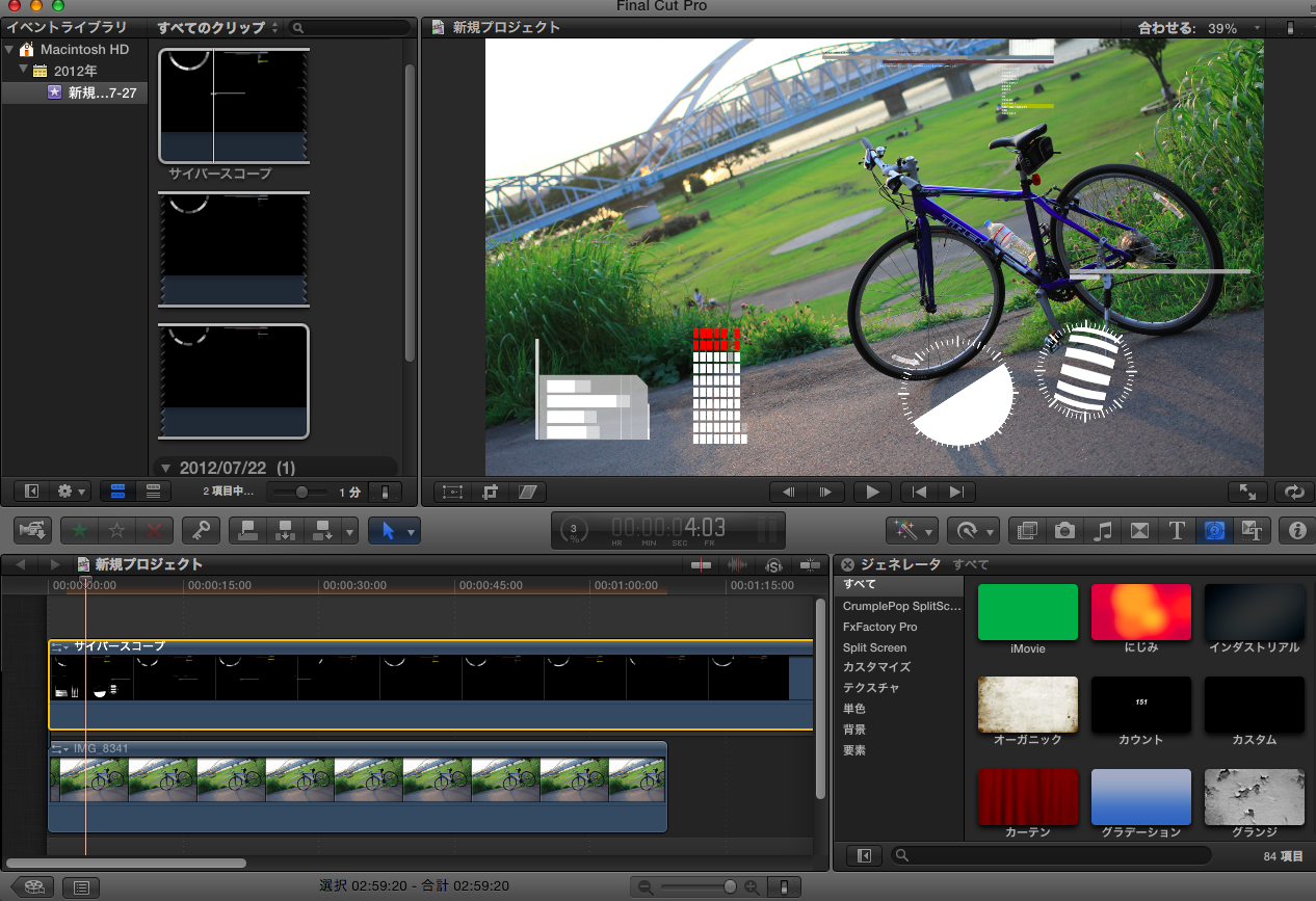 Motion5で「サイバースコープ風」のガジェットを作成する : Movie For